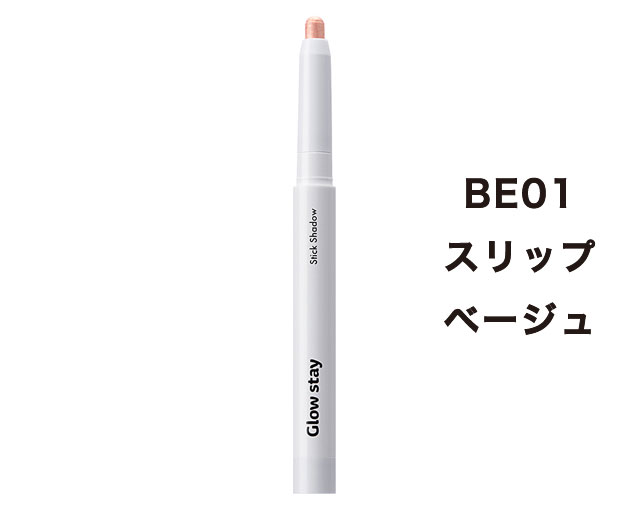 【ゆうパケット対応】ザ　セム　グロウステイ　スティックシャドウ　1.1g　全5色