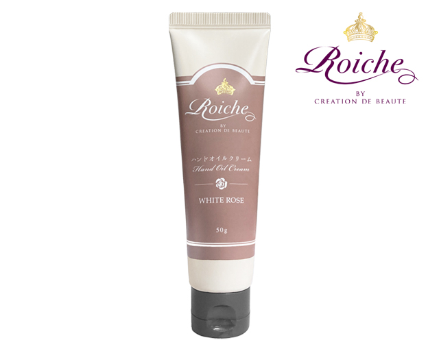 【単品12個セット】 ロイーシェ ハンドオイルクリーム 50g 乾燥 保湿 Roiche ハンドクリーム ハンドケア【送料無料】 ロイーシェ ハンド オイル クリーム 50g ホワイトローズの香り