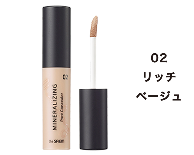 50%オフ】【ゆうパケット対応】ザ セム ミネラライジング ポア