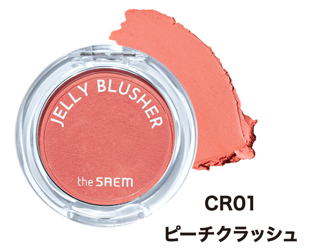 CR01_peachcrush.jpg?t=