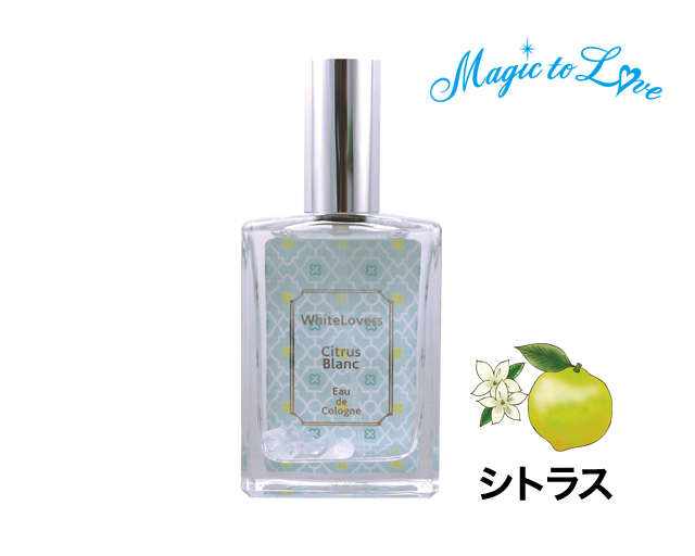 ホワイトラバーズ オーデコロン 30ml 全3種類
