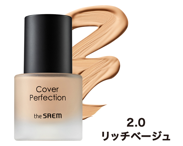 la prdirie ファンデーション、コンシーラー カバーパーフェクション コンシーラー ファンデーション 15ml 全