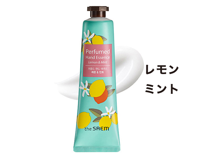 ハンドクリーム、ヘアケア商品 es_lemon.jpg?t=20191028151230