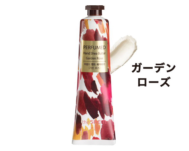 ザ　セム　パフュームハンド　　シアバター　30ml　全5色