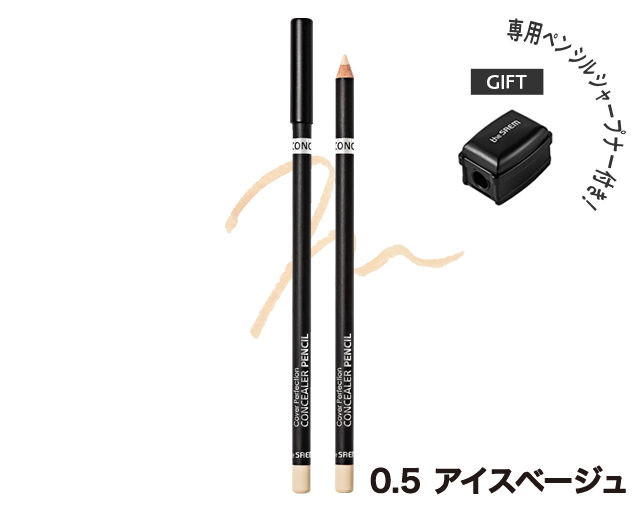 【ゆうパケット対応】【新色追加】カバーパーフェクション　コンシーラーペンシル　2.5g　[シャープナー付き]　全7色