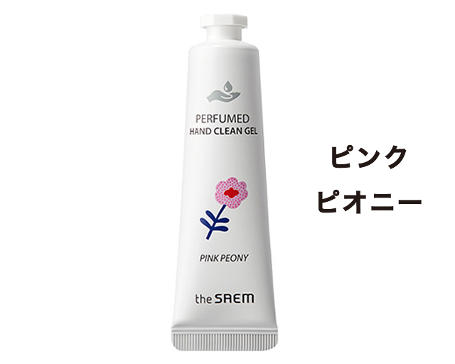 ザ セム パフュームハンド クリーンジェル/サニタリージェル 30ml 全5