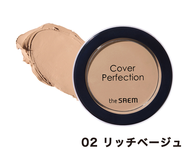 パッケージリニューアル】【ゆうパケット対応】カバーパーフェクション