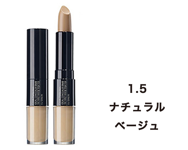 専用　エルセラーン　ソレール2本 コンシーラー1個　　計３点 専用 エルセラーン ソレール2本 コンシーラー1個 計3点 専用