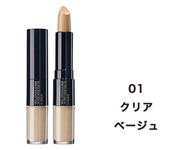 ゆうパケット対応】ザ セム カバーパーフェクション アイディール