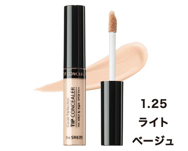 1.25　ライトベージュ　0118
