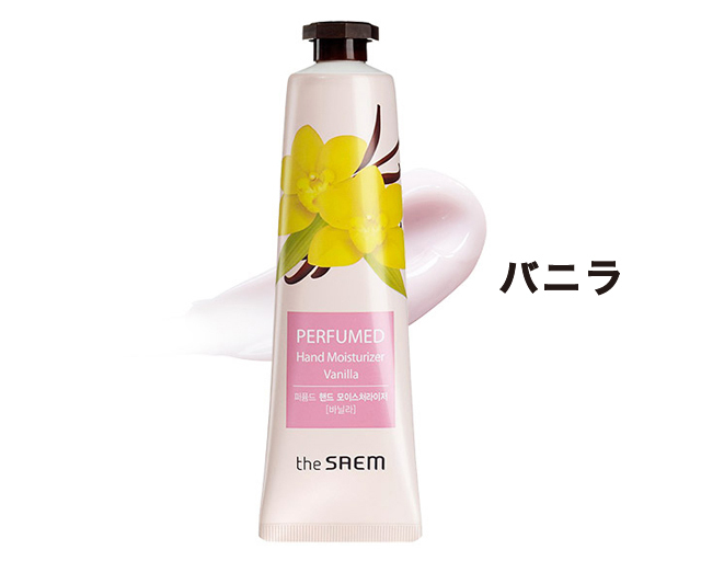 ザ セム パフュームハンド モイスチャライザー 30ml 全5色 ハッピー