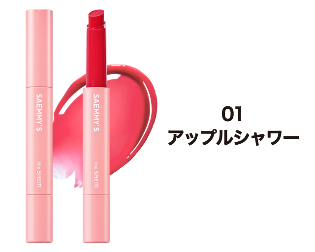 【ゆうパケット対応】ザセム　セミーズ　シロップショット　メルティングバーム　1.8g　全5色