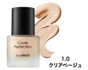 カバーパーフェクション　コンシーラー　ファンデーション　15ml　全3色