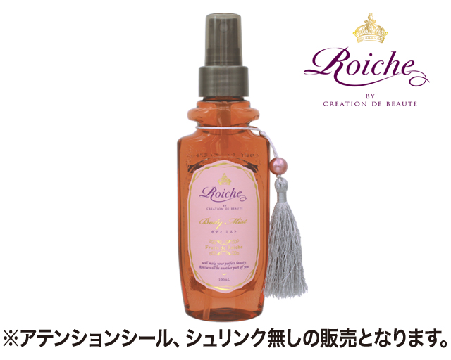 ボディミスト 77 デイリーボディミスト ピーチポーション 70ml: コスメ＆ビューティー