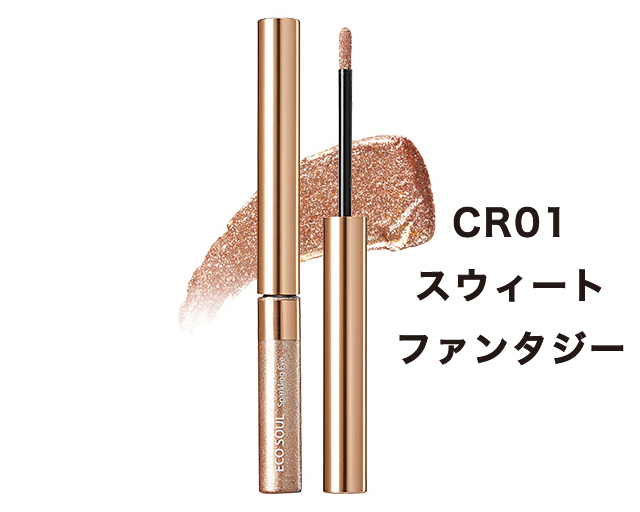 【ゆうパケット対応】ザ　セム　エコソウル　スパークリングアイ　全10色