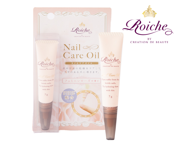 CDB　ロイーシェ　ネイル　ケア　オイル　7g
