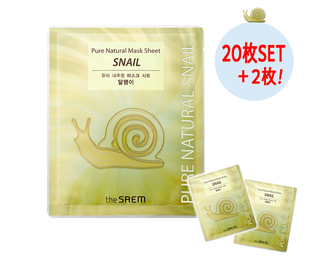 ザ　セム　ピュアナチュラル　マスクシート　スネイル　20ml　20枚セット　＋　2枚　1027