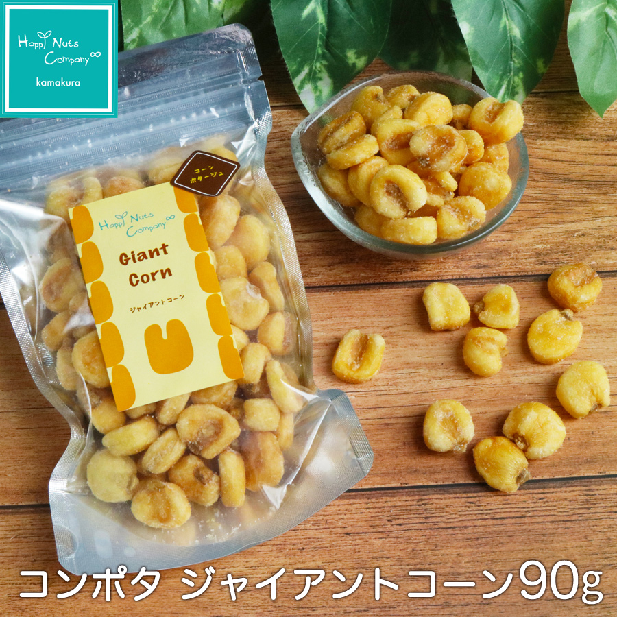 ジャイアントコーンコンポタ