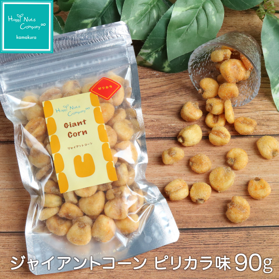 ジャイアントコーンピリカラ味