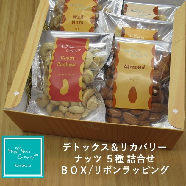 アーモンド　ナッツ系　詰め合わせ　マカダミア　ヘーゼルナッツなど 楽天市場】7種ミックスナッツ800g【送料無料】アーモンド くるみ