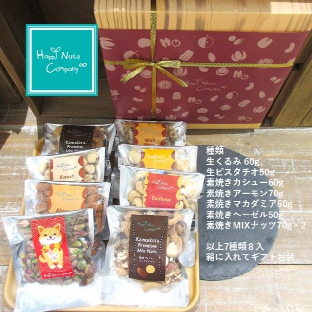 エイミエール ギャラナッツバー 4箱 エイミエール ギャラナッツバー 4箱 - メルカリ