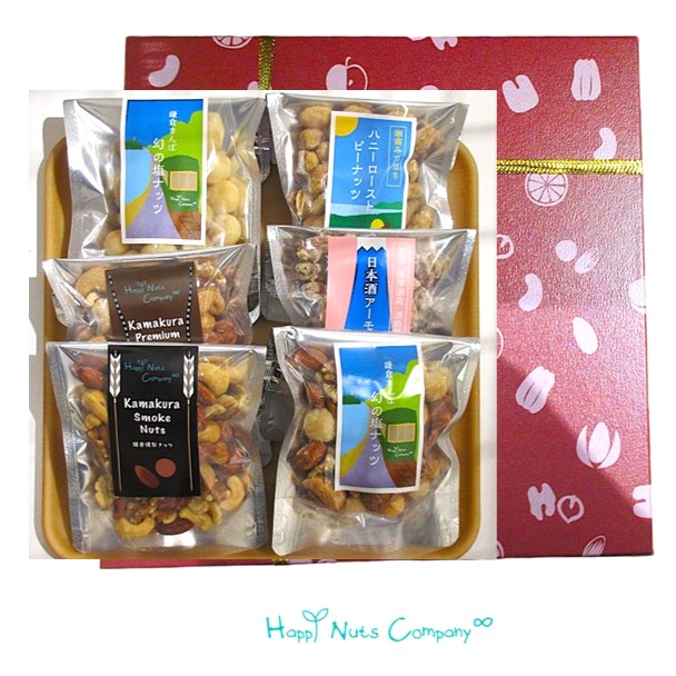 ◎高級貼箱◎ よこはまみやげ【ミックスナッツ】湘南/鎌倉ものがたり ナッツ詰め合わせギフト 高級箱入り６種類 /公式サイト ハッピーナッツカンパニー
