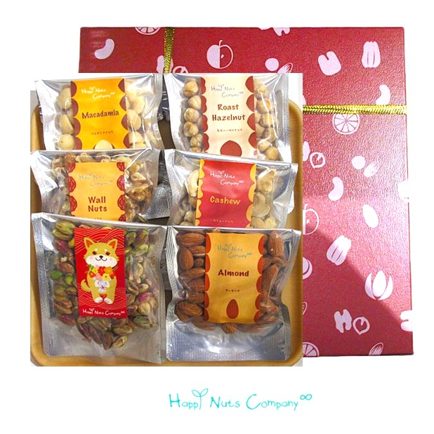 甘くないバレンタイン ギフト◎高級貼箱◎ 素焼き/生ナッツ 詰め合わせ ナッツ 高級箱入りギフト ６種類  ピスタチオ  ヘーゼルナッツ マカダミアナッツ カシューナッツ アーモンド くるみ/公式サイト HappyNutsCompany