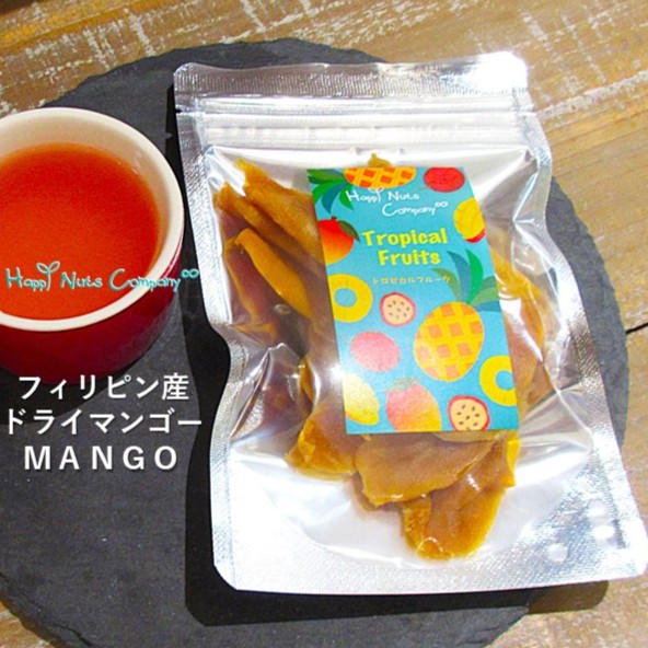 ドライマンゴー フィリピン産 カラバオ マンゴー 58g ドライフルーツ 微糖 美容健康おやつ ナッツ専門店 ハッピーナッツカンパニー