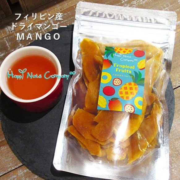 ドライマンゴー フィリピン産 カラバオ マンゴー 126g ドライフルーツ 微糖  美容健康おやつ ティータイム ナッツ専門店 ハッピーナッツカンパニー