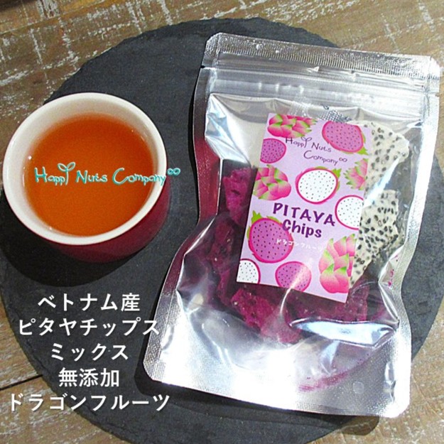 ピタヤミックス チップス ドライフルーツ 砂糖不使用 無添加 30g（ドラゴンフルーツ） 美容健康おやつ ドライフルーツ ナッツ専門店 ハッピーナッツカンパニー