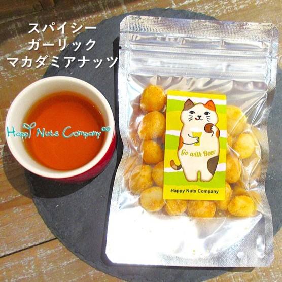 マカダミアナッツ スパイシー ガーリック マカダミア 55g 有塩 唐辛子 ナッツ専門店 ハッピーナッツカンパニー