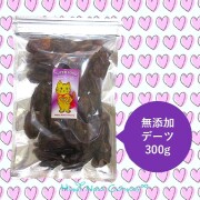 罪悪感ゼロ スイーツ サイヤーデーツ 種なし 300g ドライフルーツ 砂糖不使用 無添加 美容健康おやつ ワインおつまみ イラン産 ドライフルーツ ナッツ専門店 ハッピーナッツカンパニー