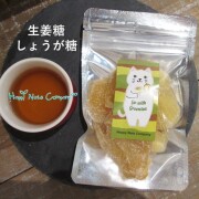 冷え性 体温め 生姜糖 タイ産 ショウガトウ 80g   乾燥生姜 ドライフルーツ ドライベジタブル 砂糖漬け ナッツ専門店 ハッピーナッツカンパニー