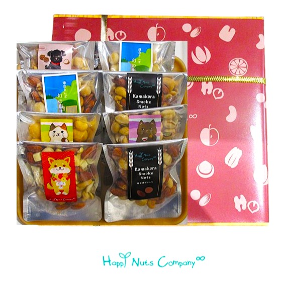 【ミックスナッツ】おつまみ ナッツ詰め合わせ ギフト箱入り 7種8個入り 燻製 トリュフ ガーリック ソルト チーズ ナッツ/公式サイト  HappyNutsCompany