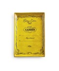 ROSANNAトレー　ヴォヤージュ　CAHIER