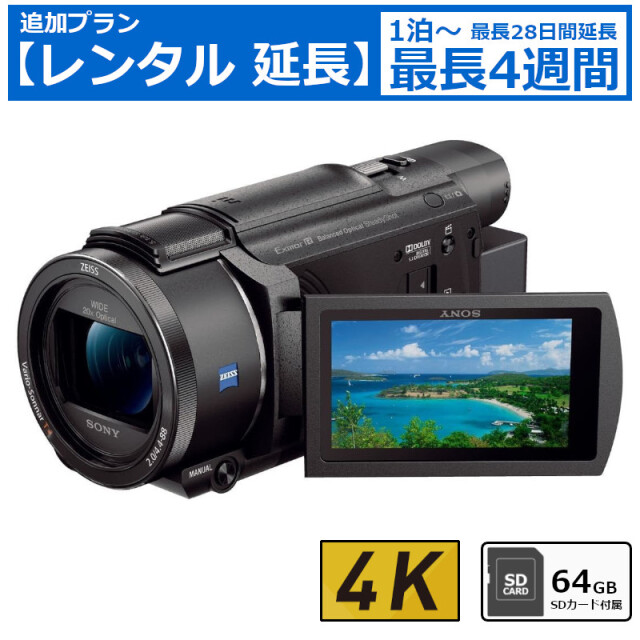 SONY 4Kビデオカメラ バッテリー付き 2025年》ビデオカメラおすすめ6選！ 卒業式や入学式、運動会で大