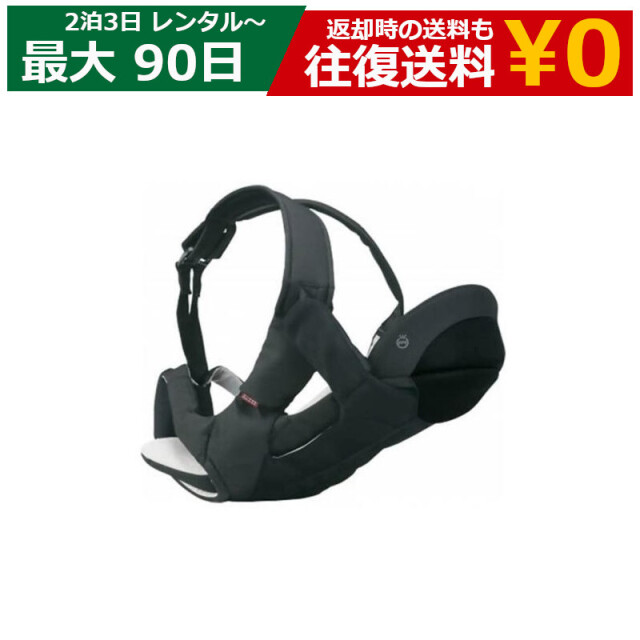 ベビーキャリア 抱っこひも レンタル コンビ ニンナナンナ マジカルコンパクト ファースト SK-Y combi 子守帯 おでかけ 抱っこ紐 おんぶ紐 新生児 横抱き
