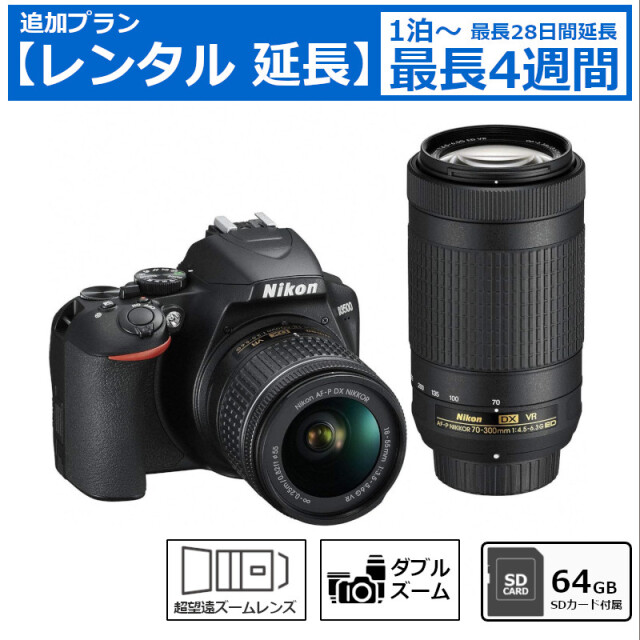カメラ ハピレン カメラ ハピレン