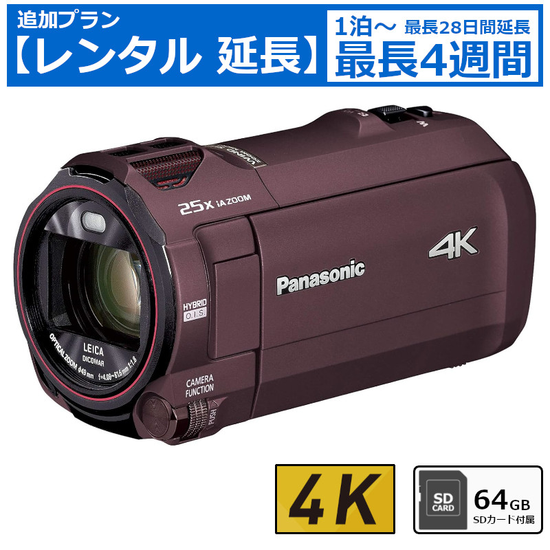 ビデオカメラ レンタル延長 Panasonic HC-VX992M 4Kビデオカメラ 64GB SDカードセット