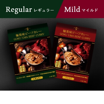 ハリマ　極美味ビーフカレー　12セット 極美味ビーフカレー ＜レギュラー・マイルド＞セット