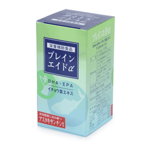 ブレインエイドα