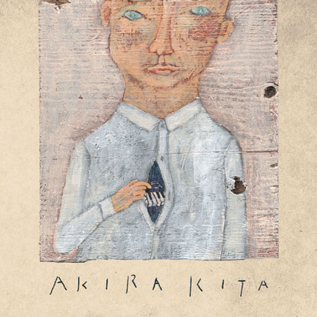 或る少年 //  木太聡