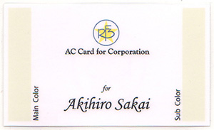 ACコーポレート