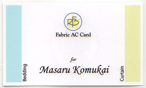 ACファブリック