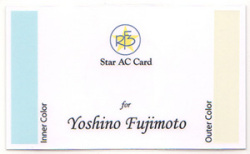 ACスター