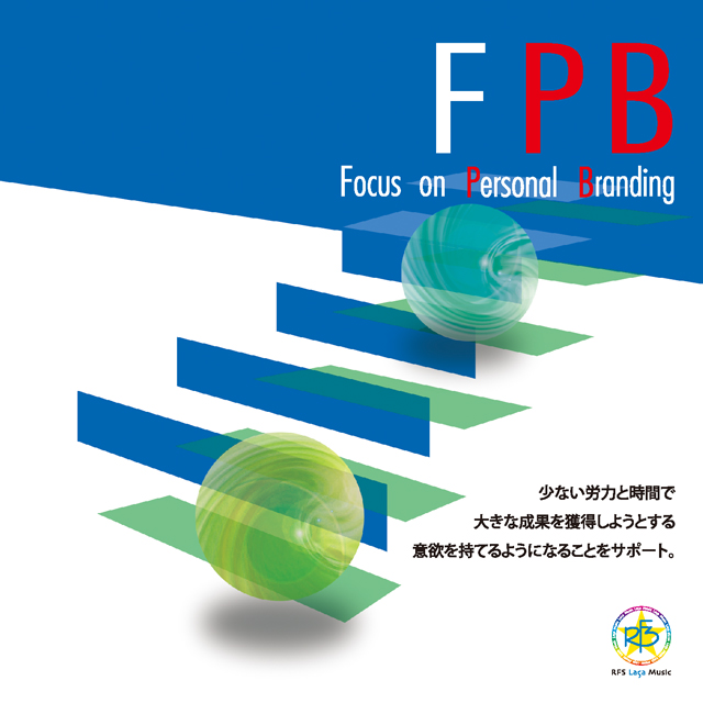 Focus on Personal Branding