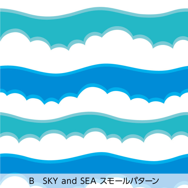 リメイクシートmini・NAO (SKY and SEA スモールパターン)