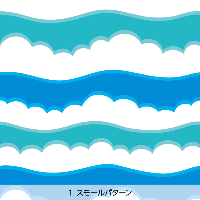 シール壁紙・NAOのSKY and SEA(スモールパターン)