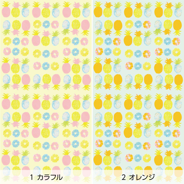 リメイクシート・AZUのpineapple（バリエーション1）