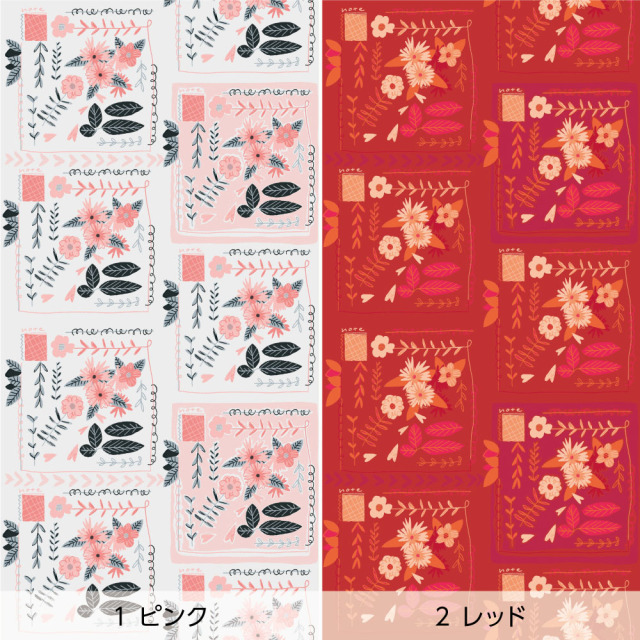 リメイクシート・AZUのFlower Book（バリエーション1）